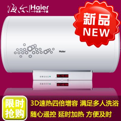 山东德州一个太阳能热水器出产厂第2次被拍卖5318万成交