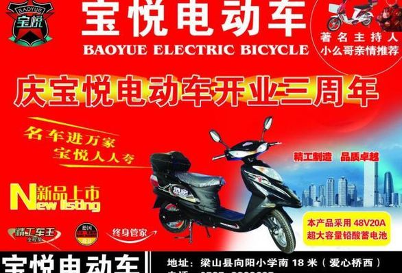 科技昨夜今晨0713：央视曝光电动自行车非法改装一条龙开云体育- 开云体育官方网站- 开云体育APP 最新2025