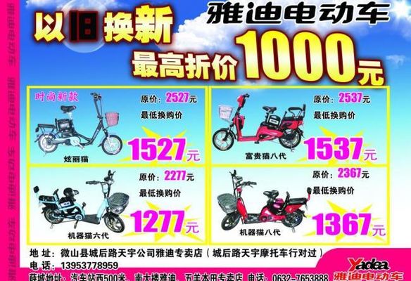 骑电动车可不能任性!