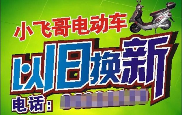 伟德bv1946官网多地启动2026年家电数码以旧换新经营主体申报征选