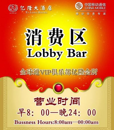 返乡客涌入县城酒店：“性价比很高还能简化处理复2025年最佳加密货币游戏平台推荐 USDT & BTC支持杂亲戚关系”