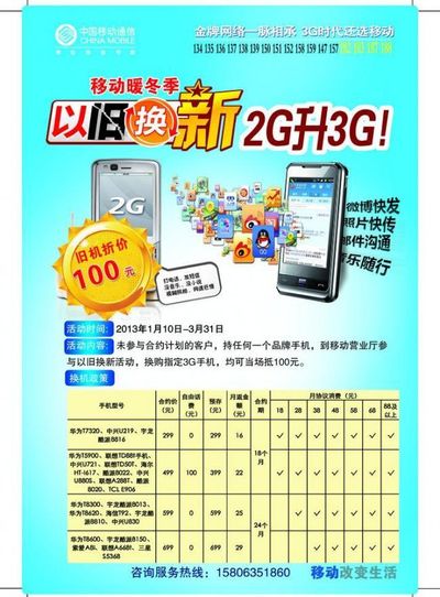 伟德bv1946官网-AI推荐手机以旧换新竟然三款模型各有千秋？