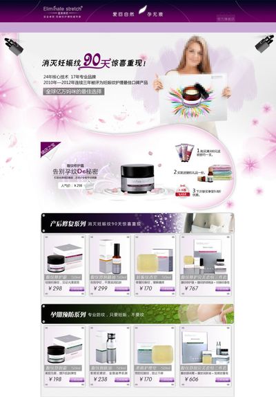 熊猫体育下载官网2025年日化用品题材上市公司这份名单别错过！（6月4日）