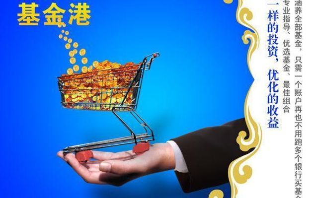 汇添富收益博鱼体育- 博鱼体育官方网站- 博鱼体育最新网址快钱货币A