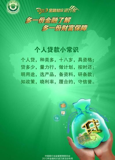 金融危机是什么意PG电子技巧思呢