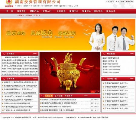 大陆 - OFweek新能源汽车网