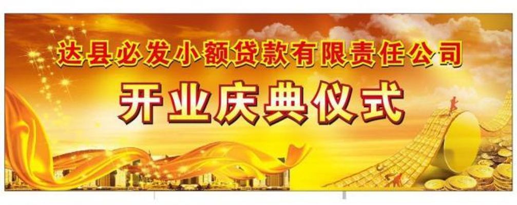 足球竞猜必发网：您不可错过的完美竞猜平台