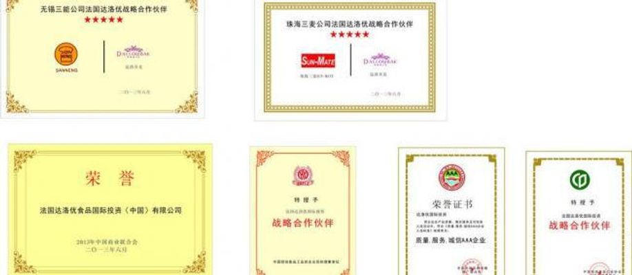 交大铁发北交所上会在