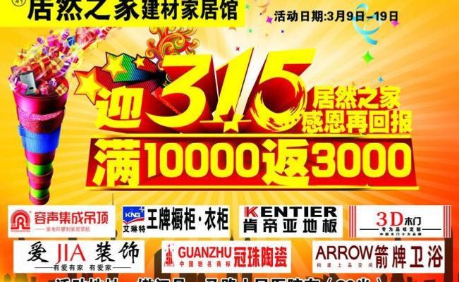 伟德bv1946官网-2026江苏云闪付加油随机立减优惠活动时间+规则