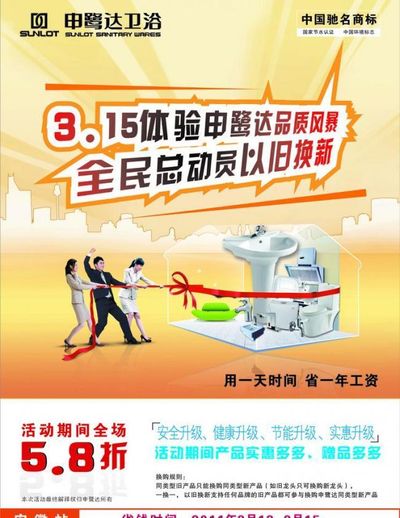 伟德bv1946官网事关汽车以旧换新补贴！淄博最新提示