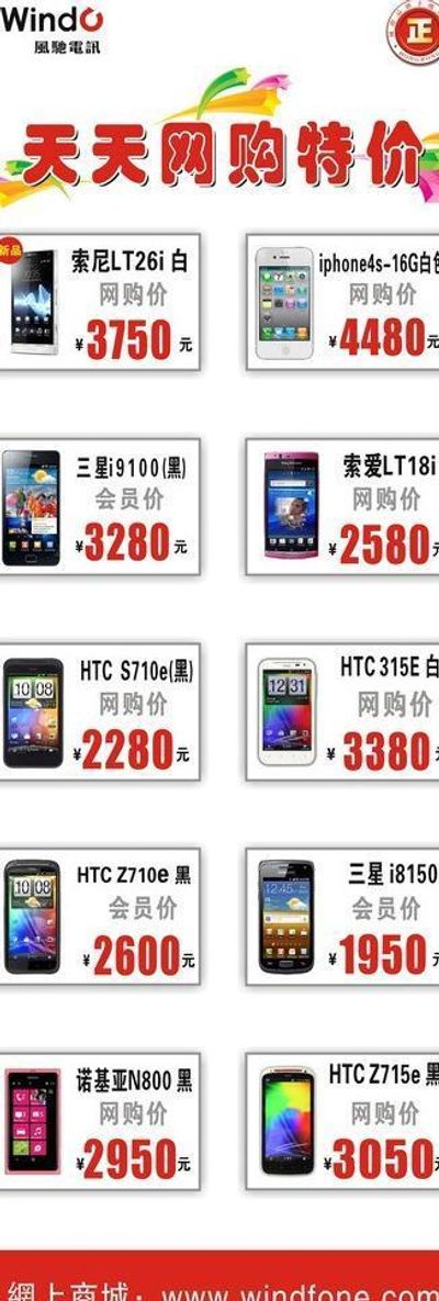 德信娱乐不容错过的5G智能手机搭载超强处理器与革命性设计