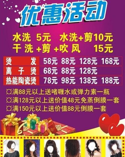 伟德bv1946官网-优惠活动图片