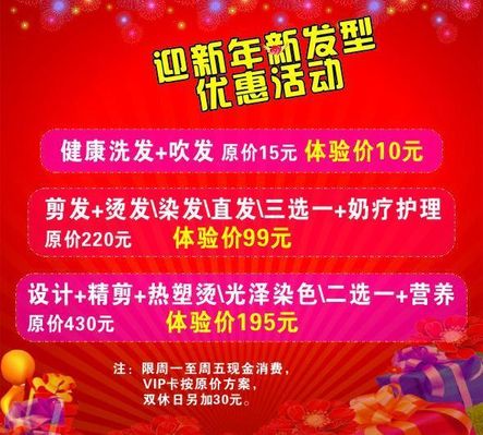 伟德bv1946官网-H5策划