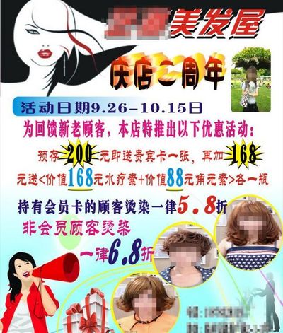 济宁美容美发培训职业学校 -德信体育- 德信体育官方网站- 德信体育APP下载 DEXIN SPORTS 济宁美开乐技校