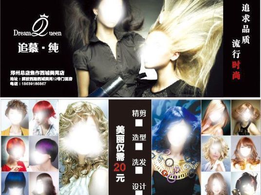 平博体育- 平博体育官网- 平博体育APP下载广州十大理发美发培训学校排名前十名