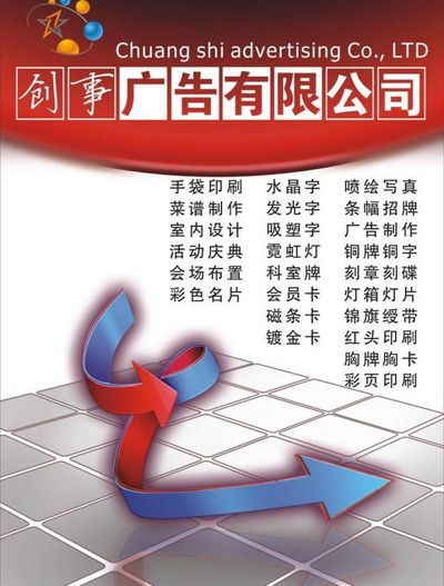 关于发布上海证券交易所上市公司自律监管指南第2号——业务办理（2024年5月修订