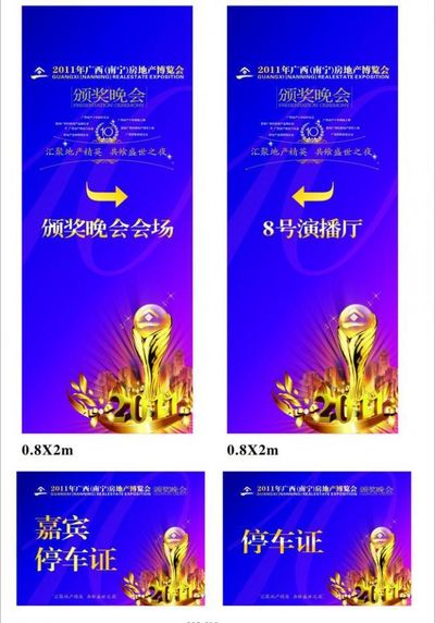 租售中心)远洋未央华府—毛坯—户型展现—品牌房企—教育资源