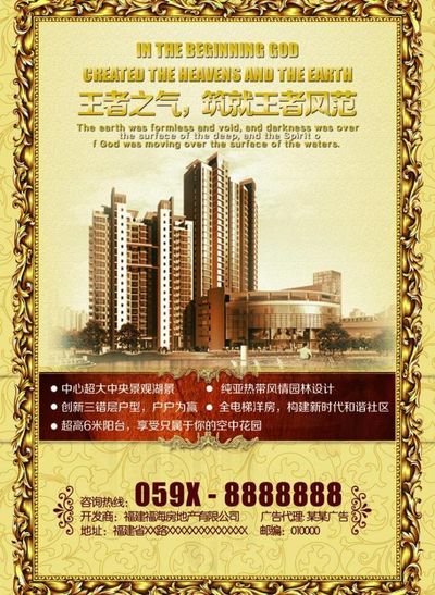 乐鱼电子段冉直言：雷迪克不是湖人的瓶颈，球队亟需治理更大隐患