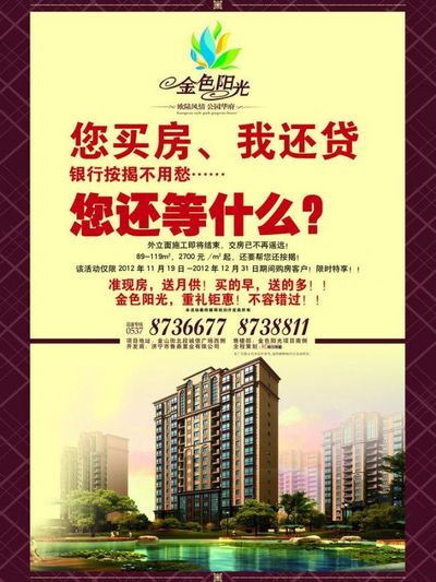 目前邦内海外势的新特性与新走势