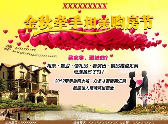 超30城撑持公积金支出购房首付