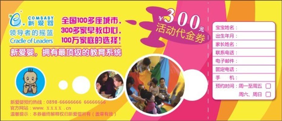 宝宝巴士儿歌-《外婆桥》：儿童早教的新潮流