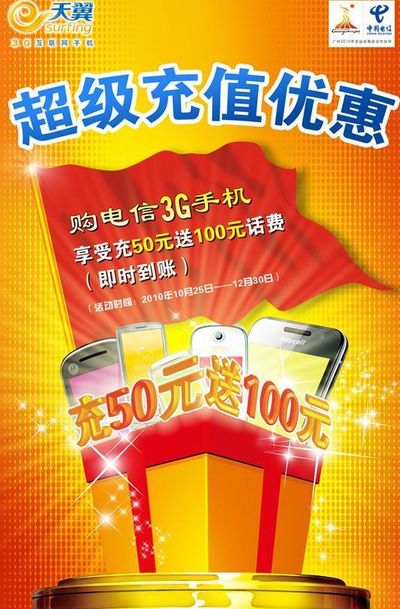 随州市曾都区检察院公诉一起电信诈骗案 男子冒充证券员工协助转移赃款获刑97国际游戏app-
