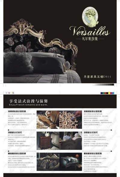 东明县马头镇村落｜姚村行政村辖姚村、阎寨、郝楼、王头、乔寨