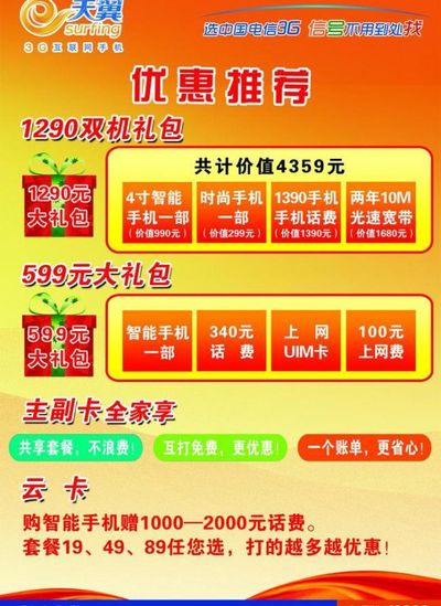 伟德bv1946官网-超市主题海报