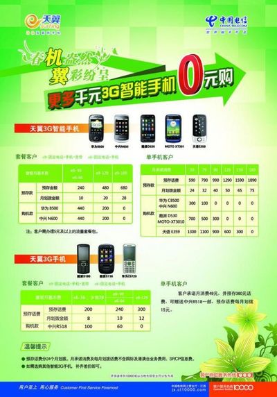 德信官方网站领导放狠话“家里死人了先臭着”？同名者发声当地回应