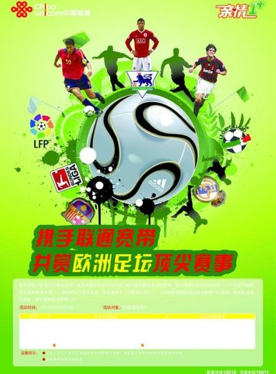 足球直播- NBA直播- 世界杯专业赛事超清Live足球新闻_最新资讯 酷