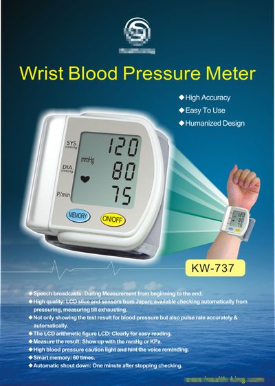 乐心医疗获批电子血压计CE证书变更 新增10个产品型号