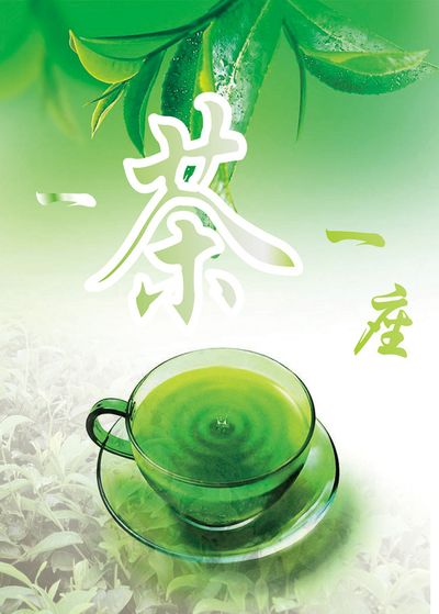 云开云网址县：深山茶叶触网热销(图1)