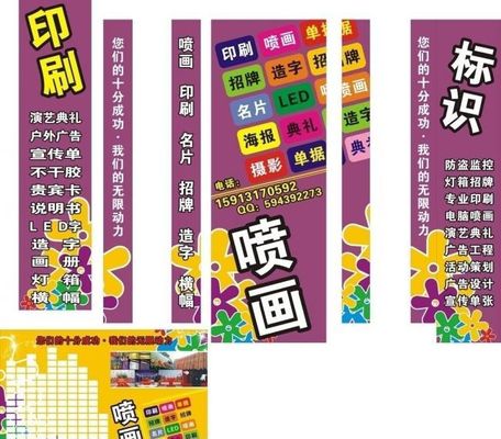多宝体育- 多宝体育官方网站- 多宝体育APP下载 DUOBAO SPORTS广告设计应该需要注意哪些事项呢？