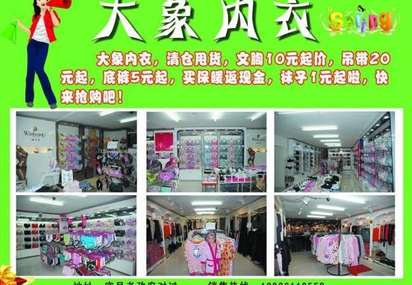 一高铁站内商铺停售泡面？工作人员：已全部下架