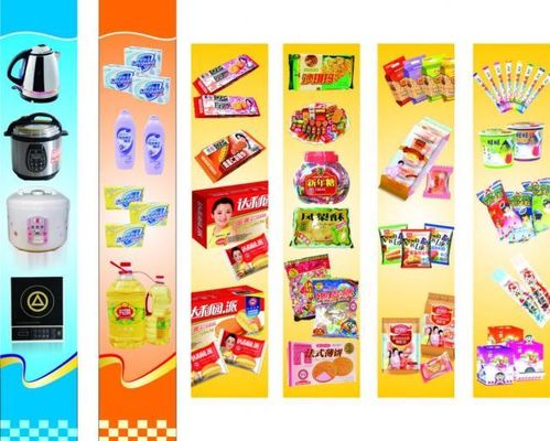 2024-2026年我国副食产品工业研讨陈述