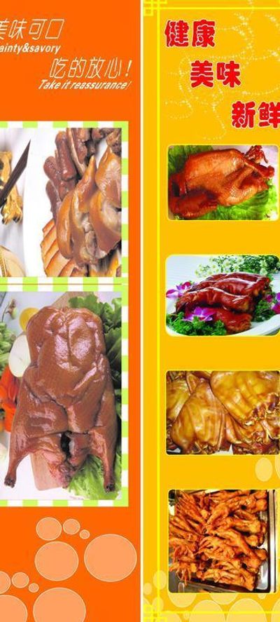 2019-2023年互聯網+熟食柜行業運營形式及市場远景研讨報告