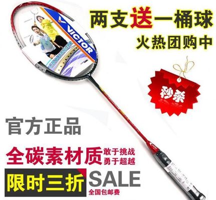 剁手党慎点！盘点近期将上市的茸毛球拍