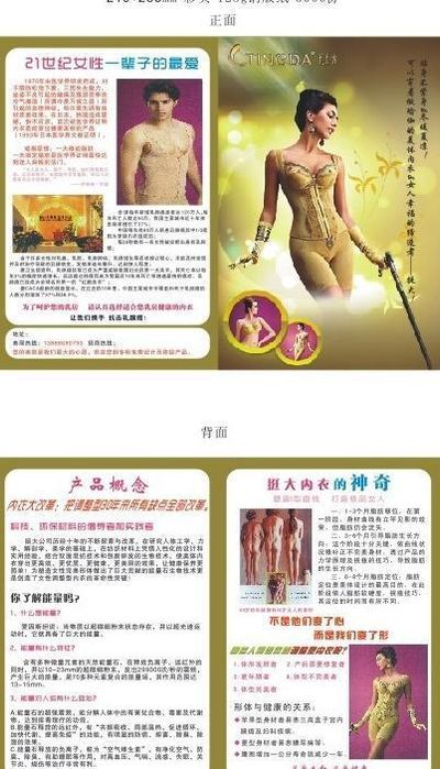 bw必威西汉姆联官网-岚县面塑艺人袁建华作品 入选“一带一路”珍藏邮册