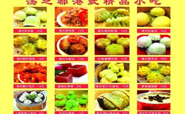雷火竞技官网美食之旅：探寻城市中的小众美食