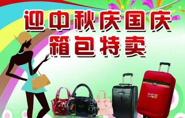 蓝山县箱包助力CMG大众足球邀请赛 “第二现场”气氛炽热