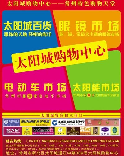 “山海之路”交旅商融合项目在宁河启动