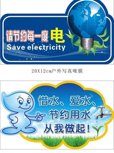 AC米兰官网广西南宁AI赋能打造公共机构能源（用电）费用托管模式