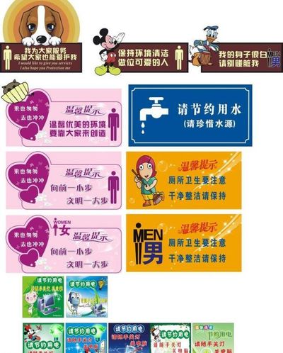 庄闲和游戏-有关于节约用电的宣传标语口号-文库吧