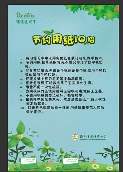 MK体育APP让垃圾“变废为宝”金昌这样做→