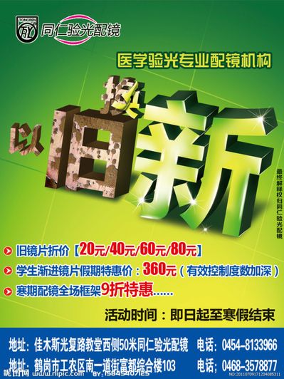 伟德bv1946官网易宪容：精准施策破解住房“以旧换新”三大挑战