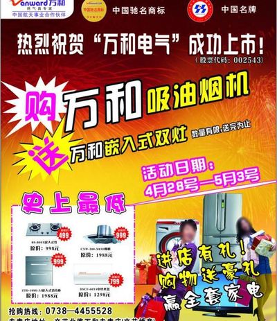 2025权威合法彩票平台_赛车_时时彩_体彩【官方推荐】广告设计门头设计模板