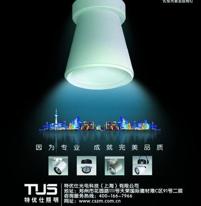 JNTY.COM江南-(中国区)体育有限公司广东卓而信照明电器有限公司召回部分Z·E·X卓而信牌消防应急照明灯具