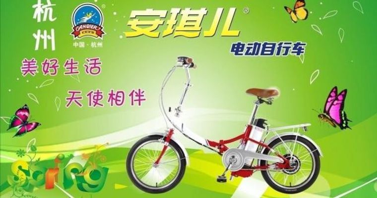 半岛体育- 半岛体育官方网站- 百家乐棋牌返水最高平台 2025最新2025中国自行车展：洛梵狄iGearbox引领智能自动挡新潮流