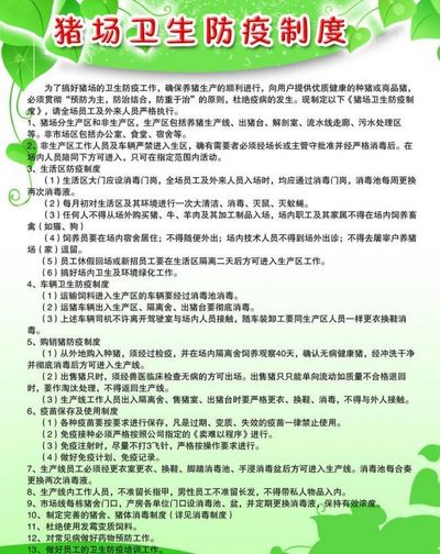 应急预案）滕州市第三中学卫生防疫突发事件应急预案