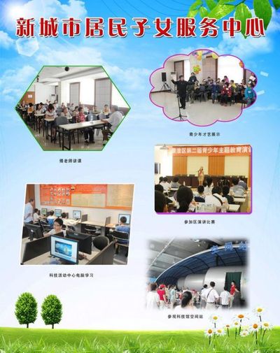 甘肃金昌锂电智谷综合服务中心建成投运 助力全市营商环境再优化